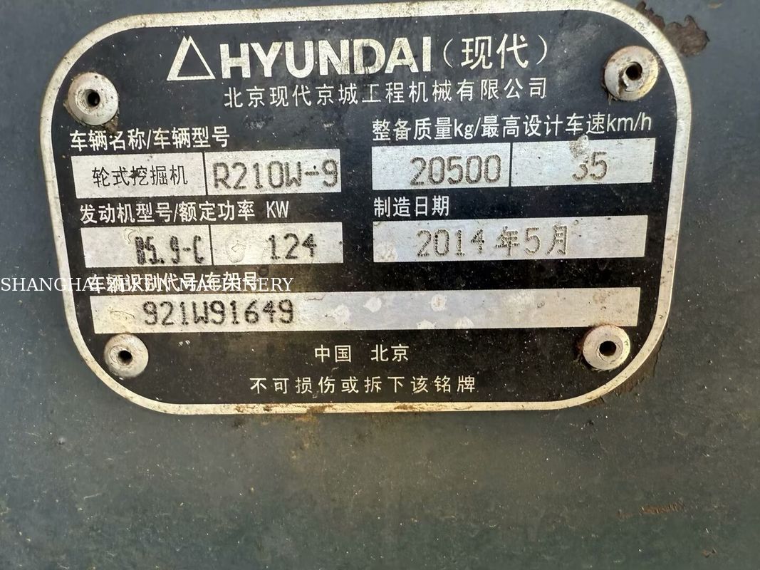 2014 Hyundai R210W-9 21 Ton Wheel Excavator Perfect For Construction Projects