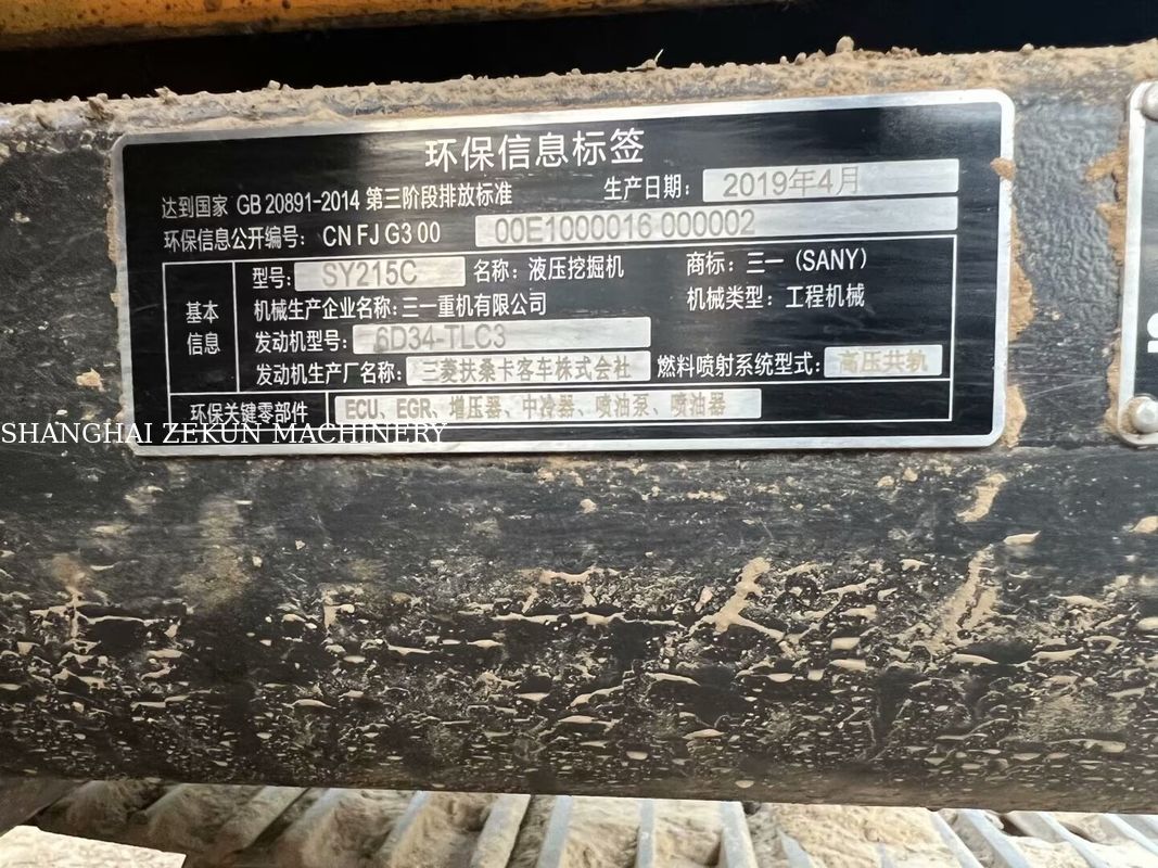 2019 Sany SY215C Excavator 21 Ton Low Hours Top Choice for Construction Business