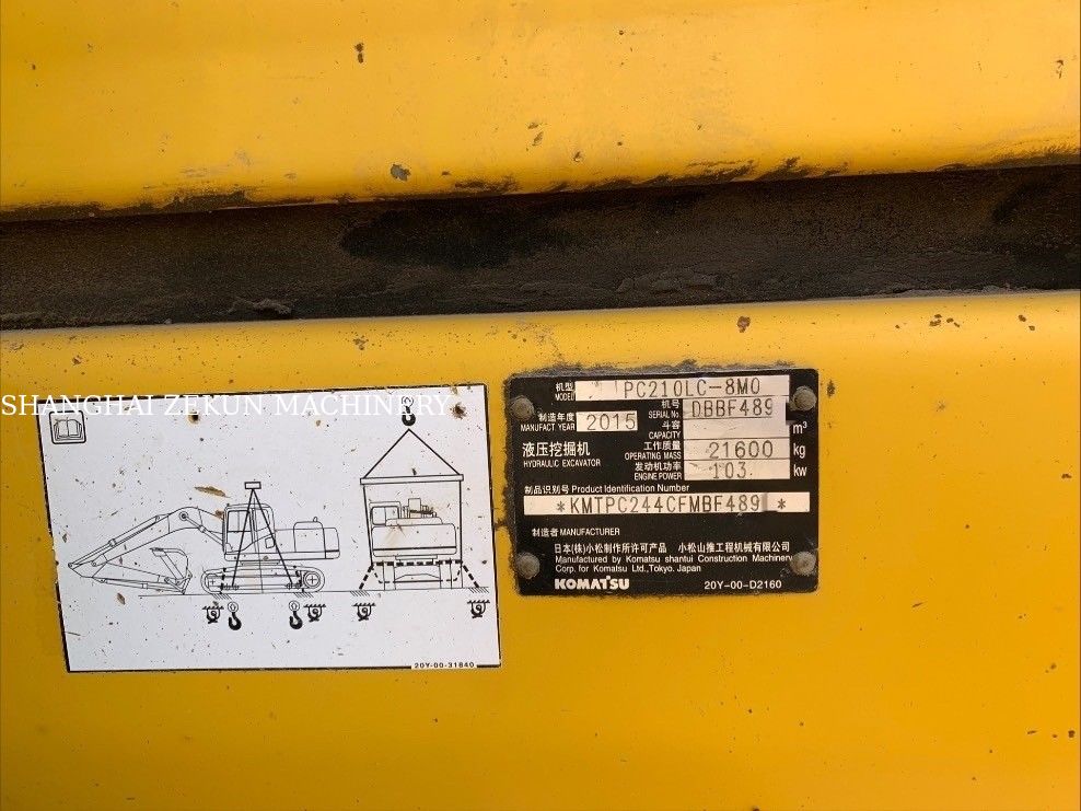 2015 Komatsu PC210LC-8MO Excavator With Operating Weight Of 100 Kg And Max Digging Reach Of 9